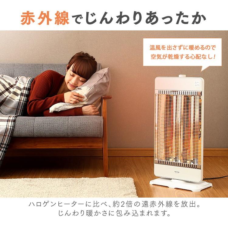 ヒーター カーボンヒーター 電気ストーブ 小型 おしゃれ 2灯 首振り 電気 ストーブ 暖かい 一人暮らし 暖房 転倒 自動off 遠赤外線 Teknos M ゆにでのこづち Yahoo 店 通販 Yahoo ショッピング