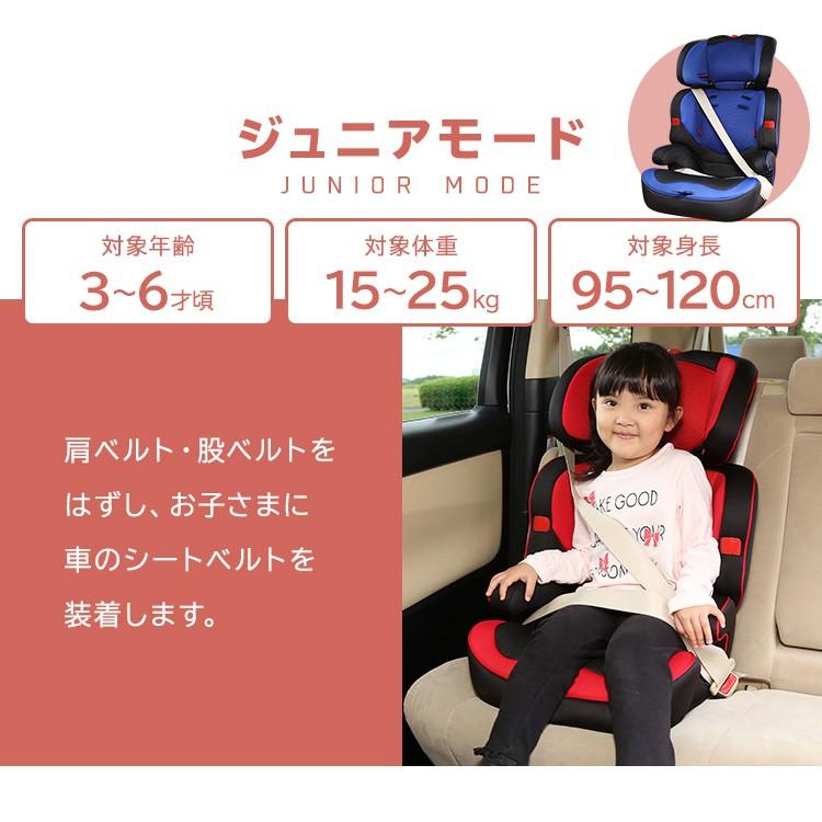 チャイルドシート 1歳から ジュニアシート 1年保証 出産祝い プレゼント 2歳 3歳 1歳 車 こども 子供 取り外し可能 12歳まで 長く使える 安全 M ゆにでのこづち Yahoo 店 通販 Yahoo ショッピング