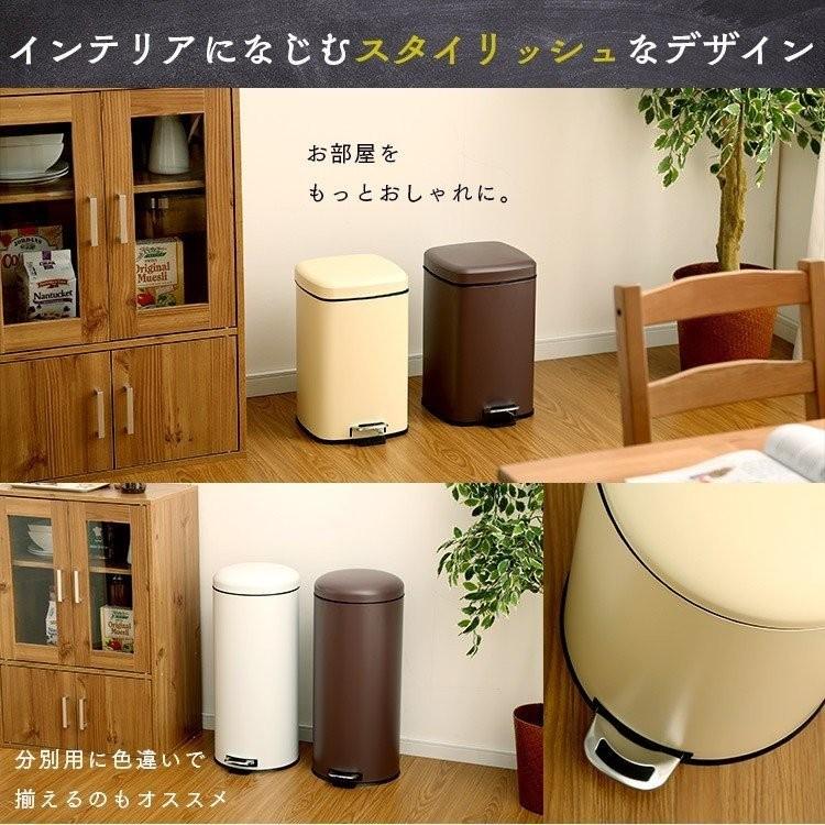 ゴミ箱 スリム ごみ箱 ペダル式 12L 分別 ダストボックス