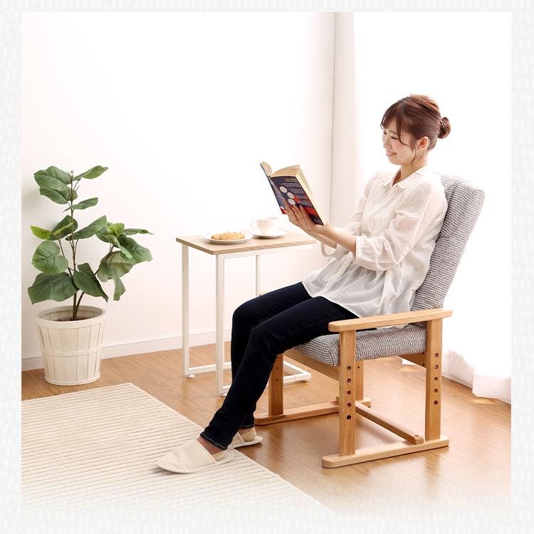 座椅子 高座椅子 リクライニング 高さ調節 4段階 シンプル おしゃれ