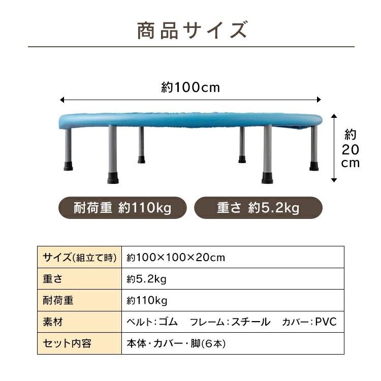 トランポリン運動 子供 折りたたみ 家庭用 大人 静音 100cm 耐荷重