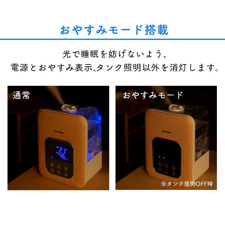 IRIS OHYAMA（アイリスオーヤマ） 加湿器 おしゃれ ハイブリッド