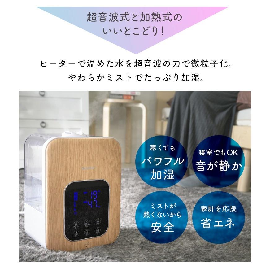 IRIS OHYAMA（アイリスオーヤマ） 加湿器 おしゃれ ハイブリッド