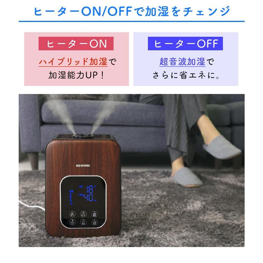 IRIS OHYAMA（アイリスオーヤマ） 加湿器 おしゃれ ハイブリッド