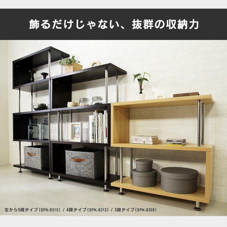 人気の製品 本棚 ラック 5段 オープンラック 収納 オープンシェルフ おしゃれ 棚 ディスプレイラック 書棚 雑誌 S字ラック マガジンラック 白 安い Srk 15 Cisama Sc Gov Br