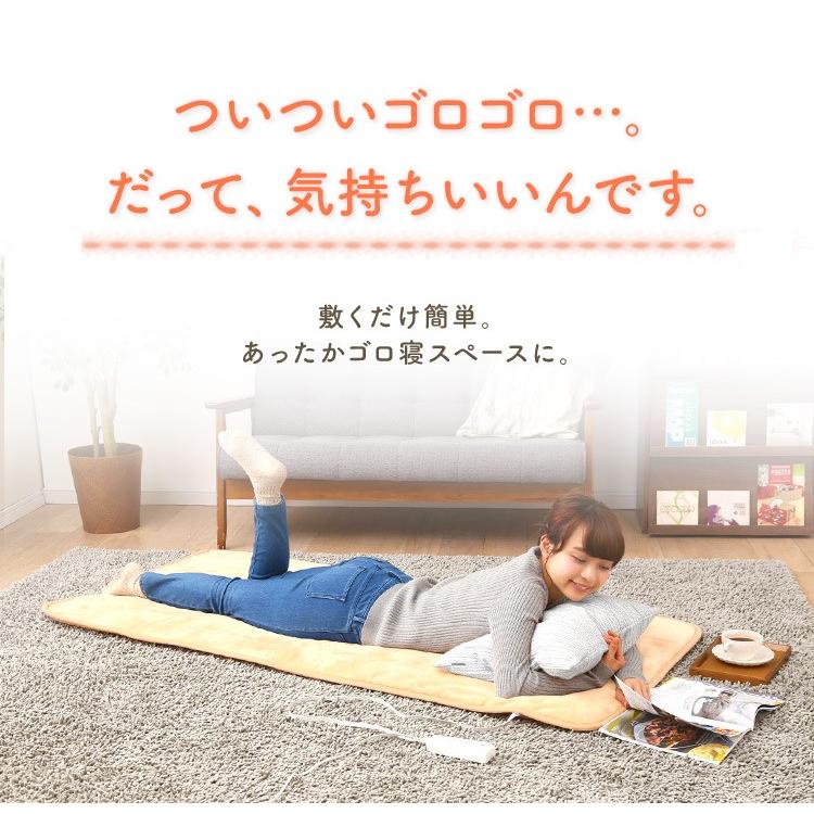 ★めい★ モリタ ホットゴロ寝マット 16点 楽天市場】＼ダニ退治／ ホットカーペット 洗える 電気
