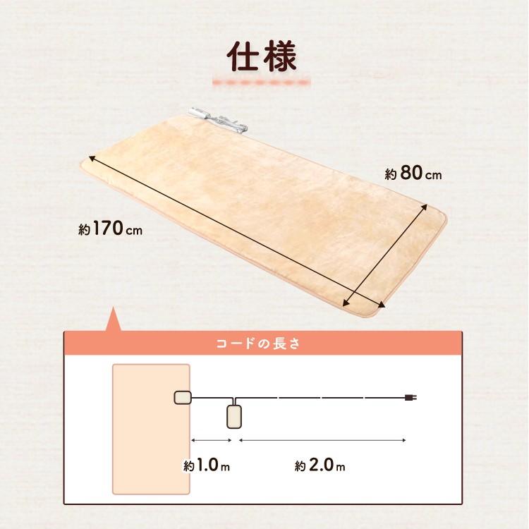 電気毛布 ホットカーペット おしゃれ 敷き毛布 昼寝 洗える ダニ退治