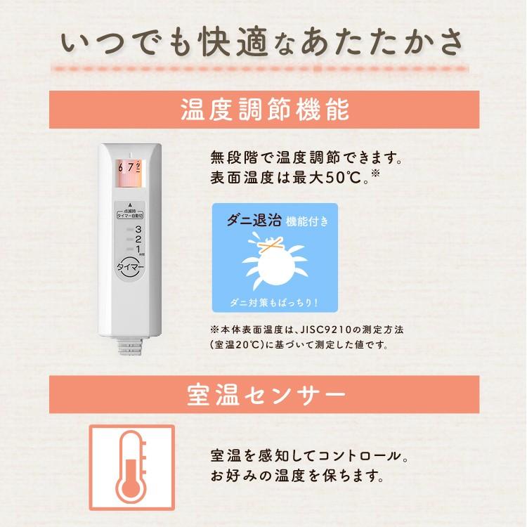 電気毛布 ホットカーペット おしゃれ 敷き毛布 昼寝 洗える ダニ 電気毛布 ホットカーペット おしゃれ 敷き毛布 昼寝 洗える ダニ