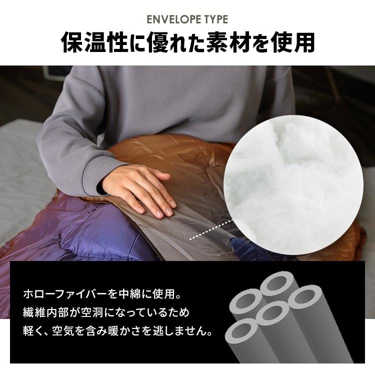 2個セット 寝袋 冬用 車中泊 安い 封筒型 シュラフ コンパクト