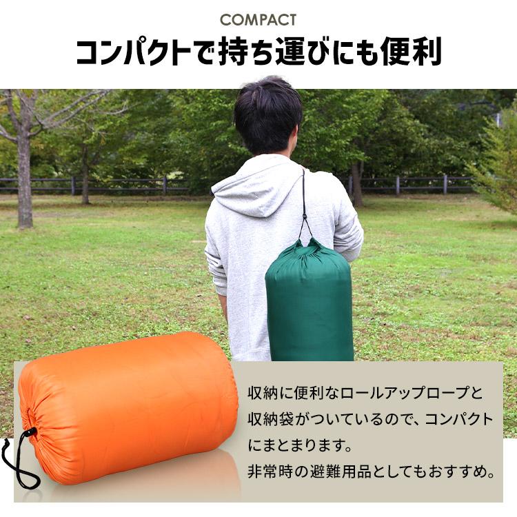 4個セット 寝袋 冬用 車中泊 安い 封筒型 シュラフ コンパクト キャンプ アウトドア 持ち運び 防災 洗える 軽量 車中泊 登山 収納袋付 旅行 M180-75 E200｜unidy-y｜14