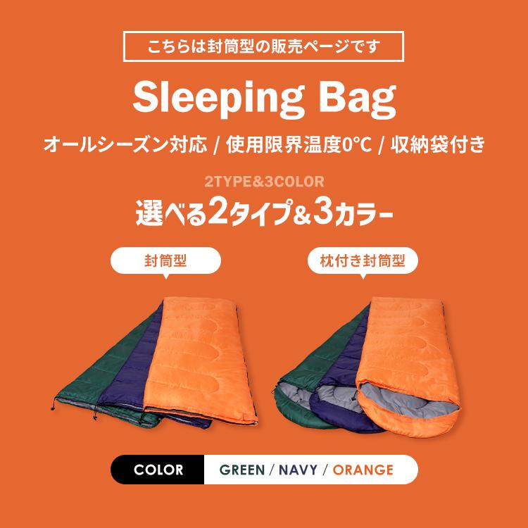 4個セット 寝袋 冬用 車中泊 安い 封筒型 シュラフ コンパクト キャンプ アウトドア 持ち運び 防災 洗える 軽量 車中泊 登山 収納袋付 旅行 M180-75 E200｜unidy-y｜02