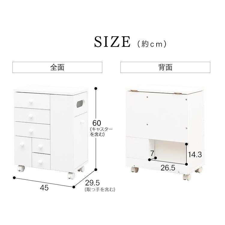 ドレッサーワゴン ドレッサーワゴン おしゃれ キャスター付き 安い コンパクト