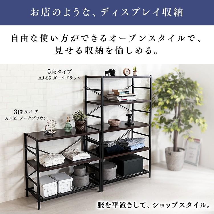 スチールラック 幅80 おしゃれ 収納ラック メタル製ラック 棚 スチールラック 幅80 おしゃれ 収納ラック メタル製ラック 棚
