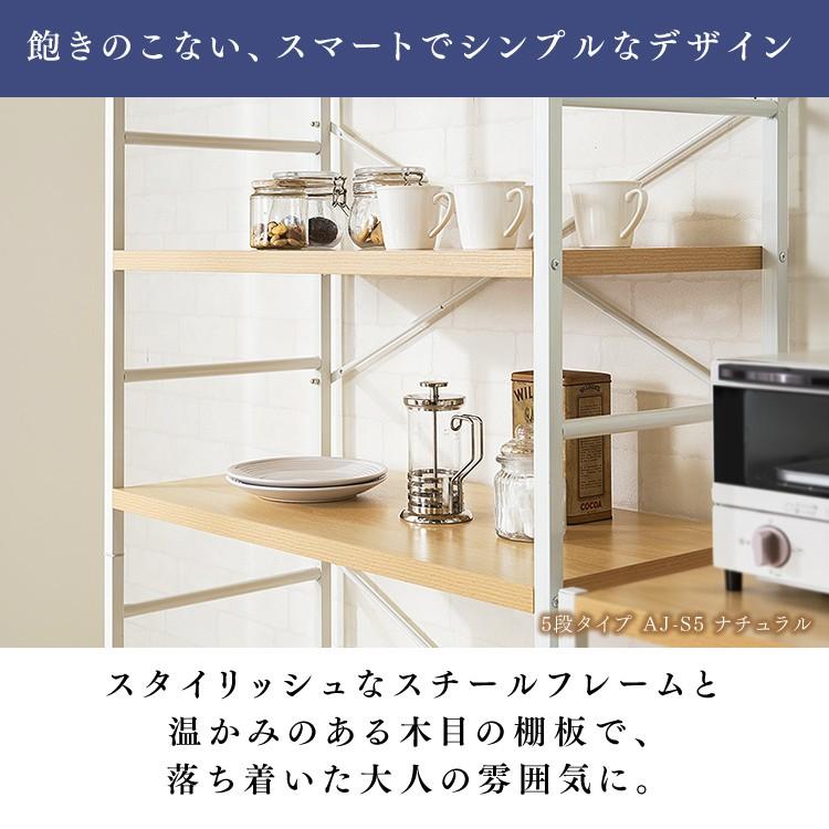 ラック 棚 本棚 アイアンフレーム デスクサイド キッチンラック