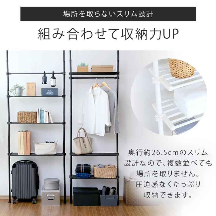 突っ張り棚 突っ張り棚 幅68/80 奥行26.5 高さ170〜260 突っ張り棒 棚 突っ張り