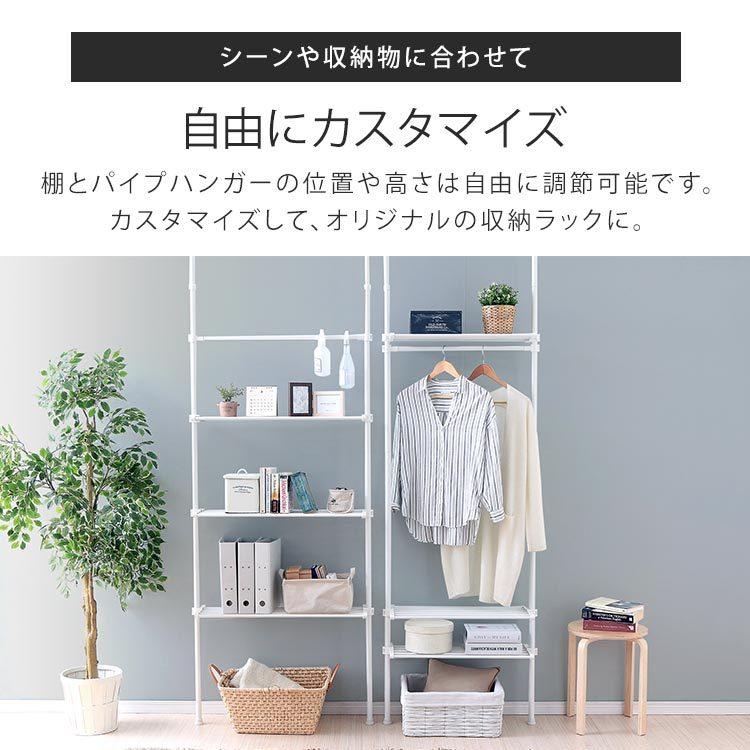 突っ張り棚 幅68/80 奥行26.5 高さ170〜260 突っ張り棒 棚 突っ張り