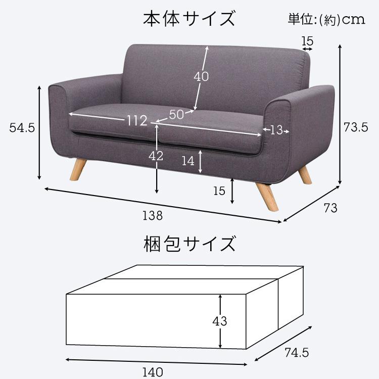 ソファー 2人掛け 安い 肘付き おしゃれ コンパクト ローソファ ゆったり 二人掛け ソファ｜unidy-y｜20