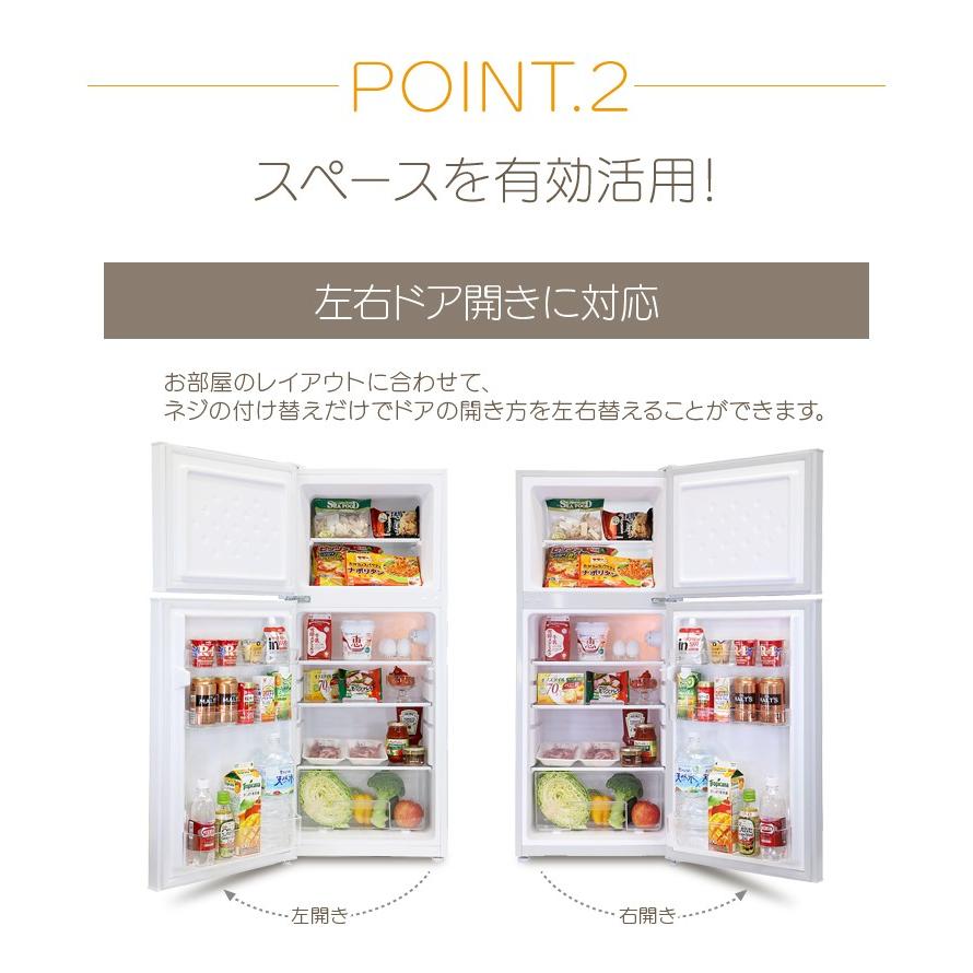 冷蔵庫 一人暮らし 新品 安い 2ドア 一人暮らし用 左開き 右開き 冷凍庫 冷凍冷蔵庫 118l 新生活 在庫処分 M ゆにでのこづち Yahoo 店 通販 Yahoo ショッピング
