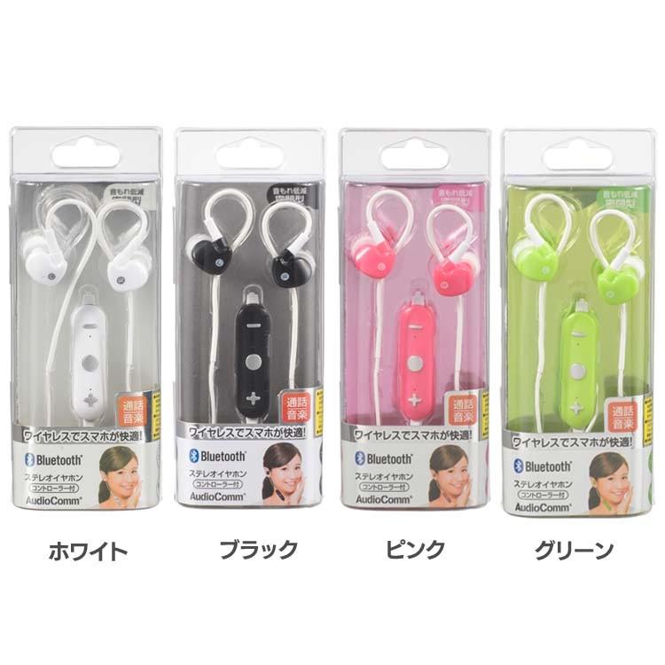OHM ワイヤレスイヤホン HP-WBT130Z-W・K・P・G オーム電機 (D
