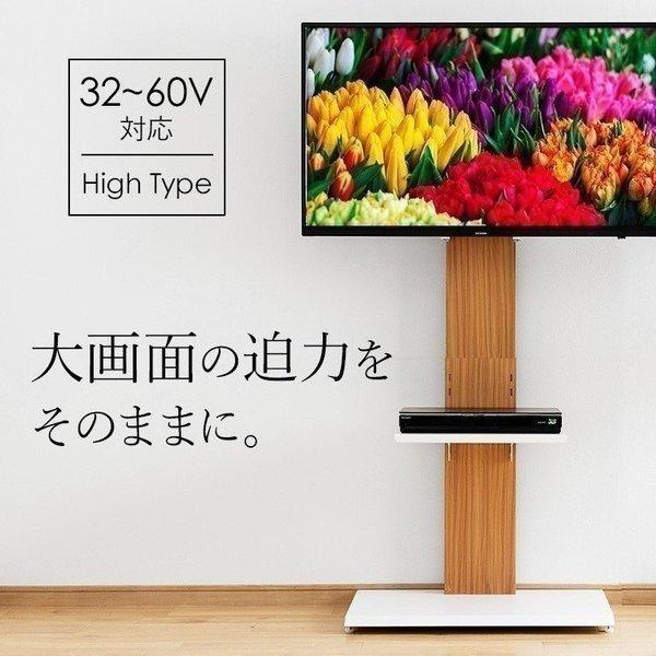 テレビ台 テレビスタンド 壁寄せ ハイタイプ おしゃれ テレビ台 壁掛け風 テレビボード テレビラック 一人暮らし M ゆにでのこづち Yahoo 店 通販 Yahoo ショッピング