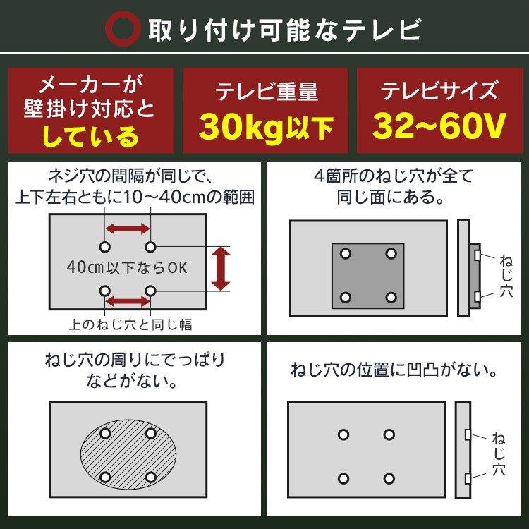 テレビ台 ハイタイプ おしゃれ 壁掛け風 テレビスタンド 60インチ テレビ 壁掛け 壁掛け風テレビ台 テレビボード 壁面収納 壁掛け風 スタンド 一人暮らし 新生活｜unidy-y｜14