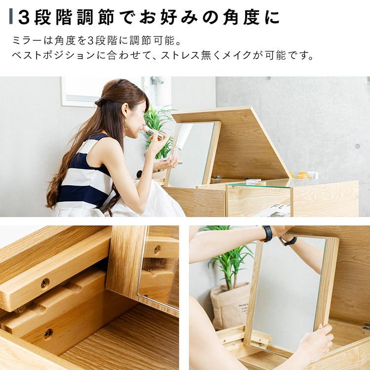 ドレッサー ドレッサーテーブル おしゃれ 安い 白 化粧台 メイク メイク台 サイドテーブル テーブル 幅91cm 北欧 鏡付き SDT