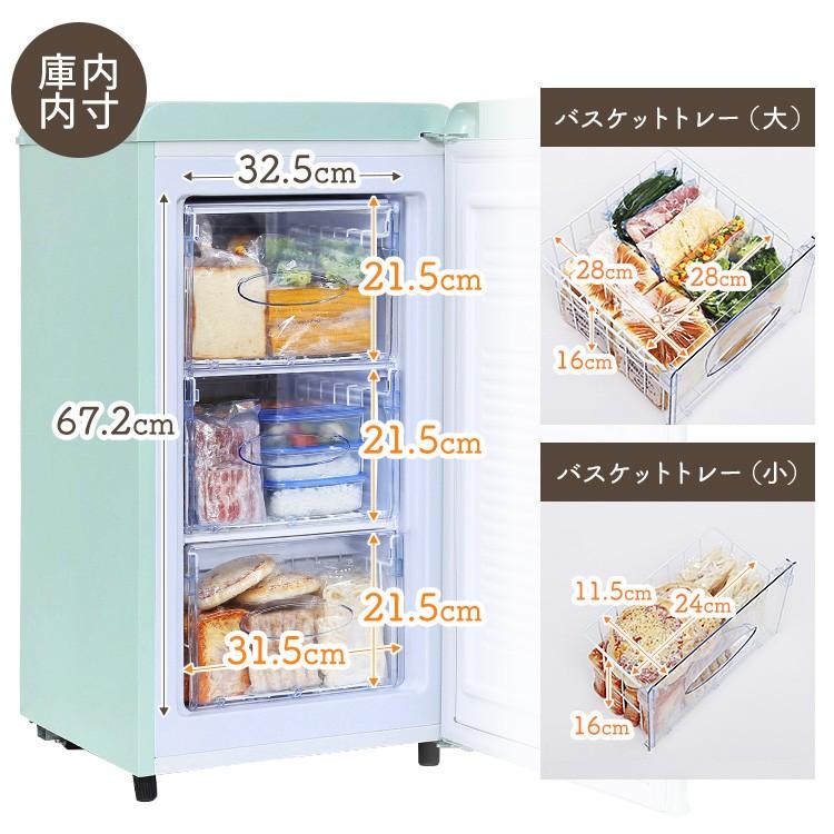 Grand Line 1ドア冷凍庫 おしゃれ GLE-F60GR 楽天市場】冷凍庫 家庭用 おしゃれ 60L Grand-Line 1ドア レトロ