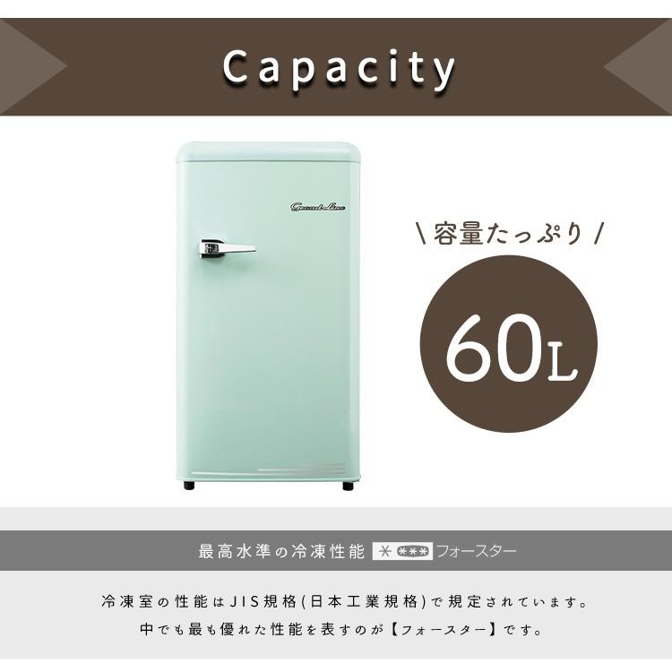 ★美品★レトロデザイン　小型　冷凍庫　ストッカー　60L おしゃれ　かわいい 7144429_01.jpg