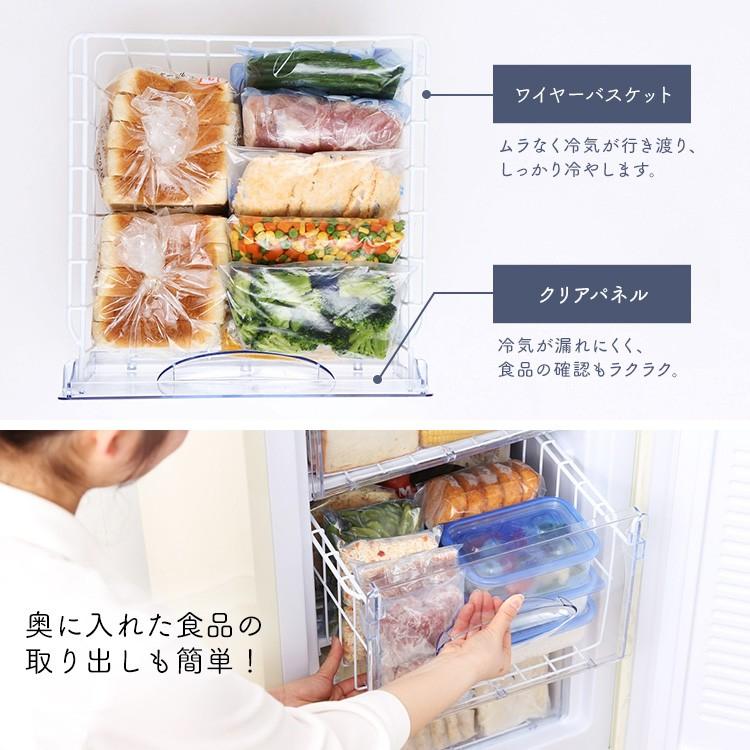 冷凍庫 家庭用 小型 1ドア おしゃれ 60L 大容量 まとめ買い