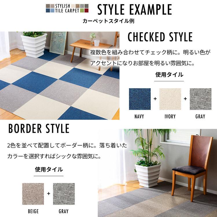 タイルカーペット カーペット 50×50 単品 安い 防音 おしゃれ 難燃
