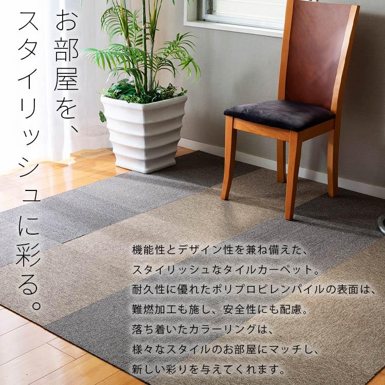 タイルカーペット カーペット 50×50 単品 安い 防音 おしゃれ 難燃