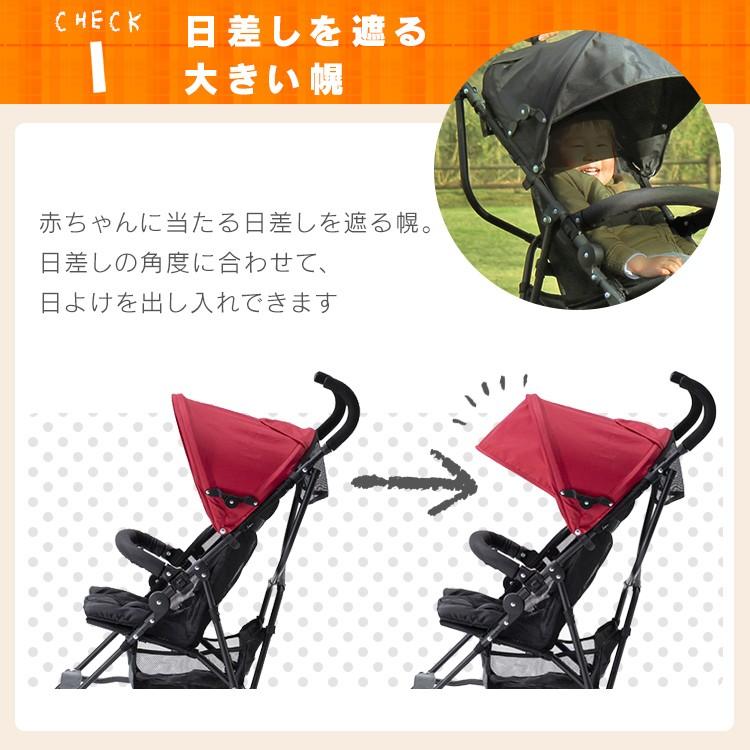 ベビーカー b型 バギー 軽量 折りたたみ b型ベビーカー コンパクト