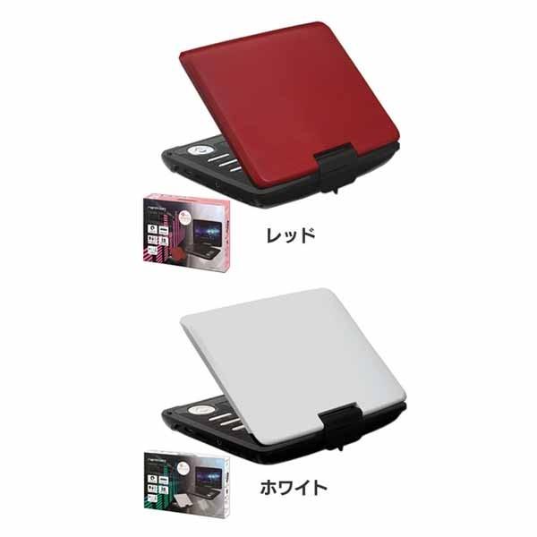 9インチ液晶ポータブルDVDプレーヤー FV-P91R ヒロコーポレーション (D)｜unidy-y