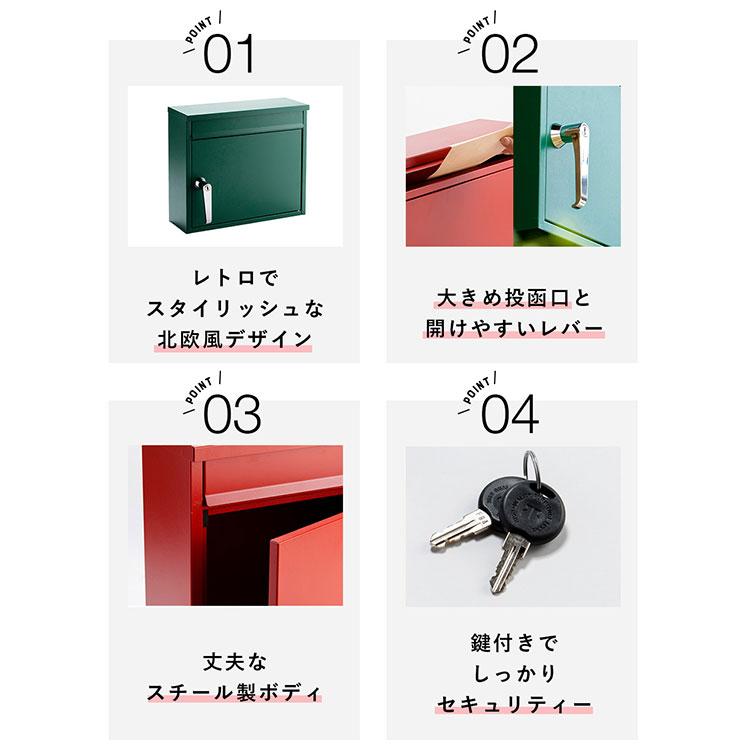 ポスト おしゃれ 壁掛け 北欧 鍵付き 郵便ポスト 郵便受け