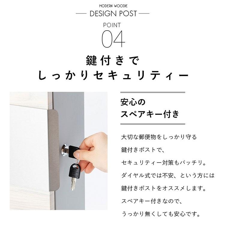 ポスト おしゃれ 壁掛け 鍵付き 郵便ポスト 壁掛けポスト 北欧 ポスト おしゃれ 壁掛け 鍵付き 郵便ポスト 壁掛けポスト 北欧
