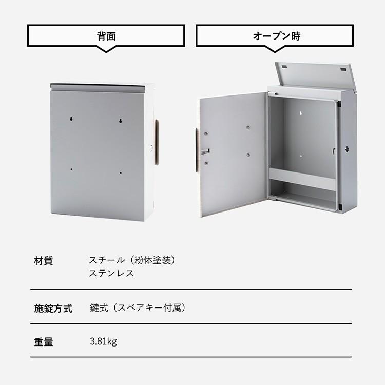 ポスト おしゃれ 壁掛け 鍵付き 郵便ポスト 壁掛けポスト 北欧 北欧風