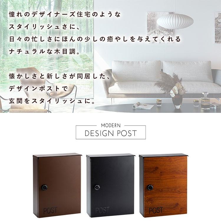 ポスト おしゃれ 壁掛け ダイヤル式 壁掛けポスト 北欧 北欧風 郵便ポスト ポスト 郵便受け 屋外 玄関 レトロ郵便ポスト ダイヤル式ポスト Ppds 30 M ゆにでのこづち Yahoo 店 通販 Yahoo ショッピング