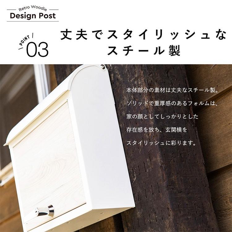 ポスト おしゃれ 壁掛け 鍵付き 壁掛けポスト 北欧 北欧風 郵便 ポスト おしゃれ 壁掛け 鍵付き 壁掛けポスト 北欧 北欧風 郵便
