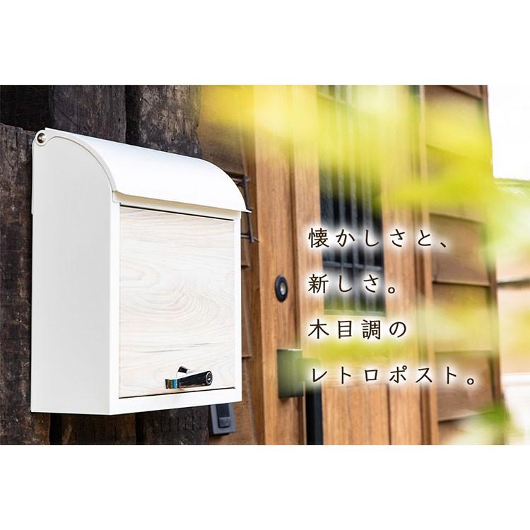 ポスト おしゃれ 壁掛け 鍵付き 壁掛けポスト 北欧 北欧風 郵便 ポスト おしゃれ 壁掛け 鍵付き 壁掛けポスト 北欧 北欧風 郵便