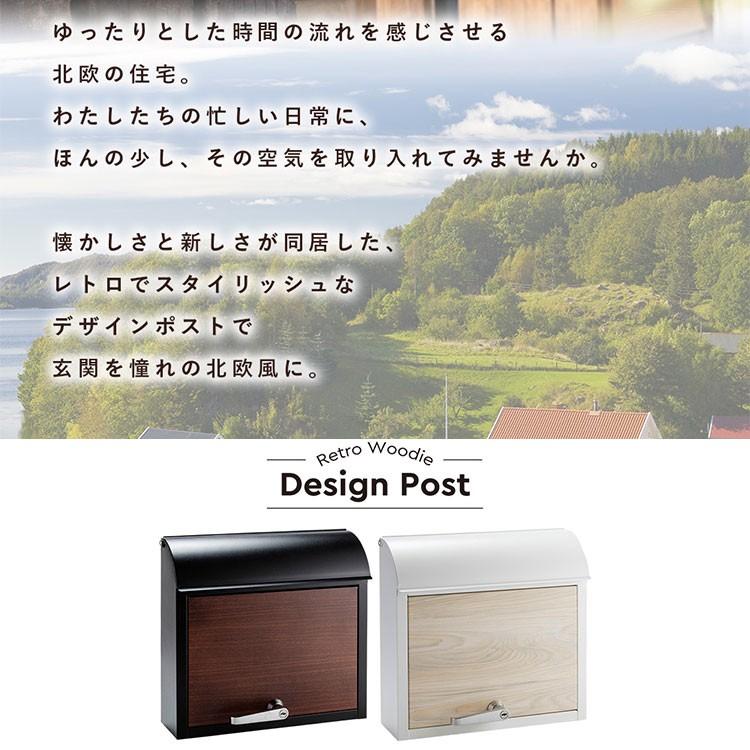 ポスト おしゃれ 壁掛け 鍵付き 壁掛けポスト 北欧 北欧風 郵便ポスト 郵便受け 屋外 玄関 レトロ郵便ポスト 木目調レトロデザインポスト PPWR- 38 :m7147873:ゆにでのこづち Yahoo!店 - 通販 - Yahoo!ショッピング ポスト おしゃれ 壁掛け 鍵付き 壁掛けポスト 北欧 北欧風 郵便ポスト 郵便受け 屋外 玄関 レトロ郵便ポスト 木目調レトロデザインポスト PPWR- 38 :m7147873:ゆにでのこづち Yahoo!店 - 通販 - Yahoo!ショッピング