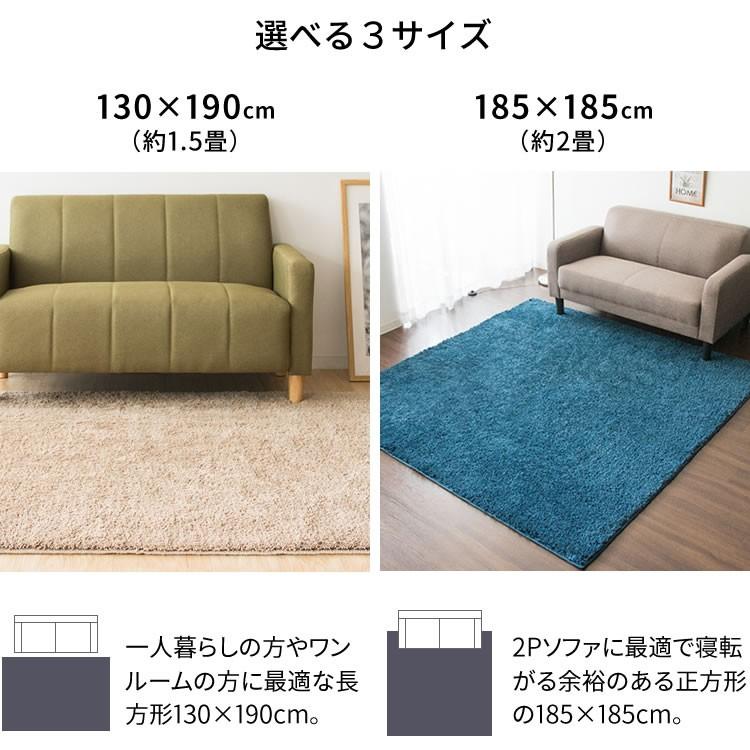 ラグ マット ラグマット 185×185 シャギーラグ カーペット