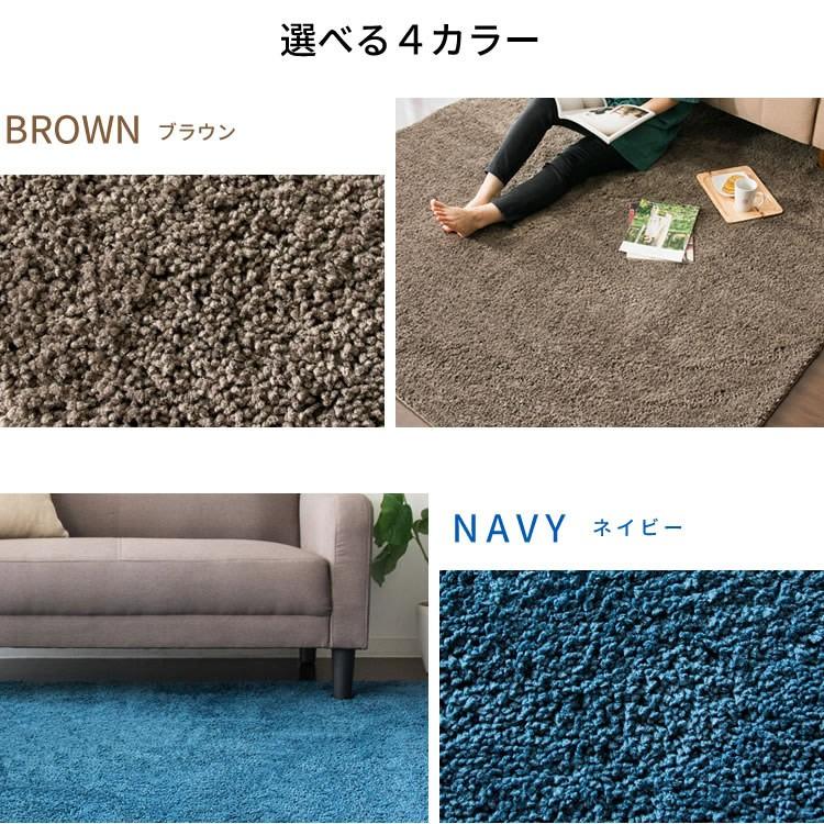 シャギーラグマット(ホットカーペット対応) 【長方形/約185cm×240cm】 楽天市場】【8/10限定P5倍】 洗える シャギーラグマット 強力
