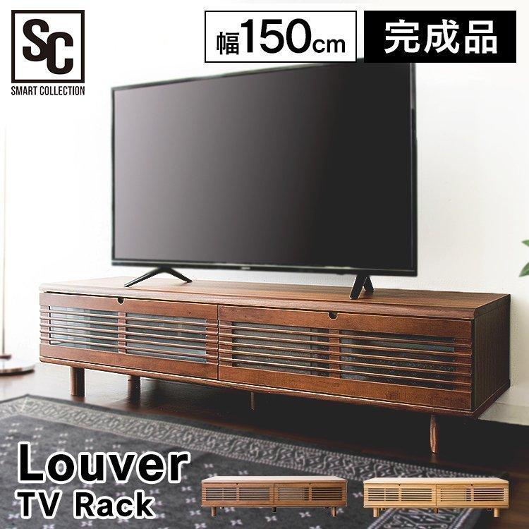 素晴らしい価格 完成品 おしゃれ テレビ台 安い テレビ台 おしゃれ 冊子型 代引不可 T Stv 150 収納 幅150cm ルーバー扉付き テレビ台 収納 新生活 北欧 ローボード シンプル テレビ台 キャビネット Www Reinnec Cl