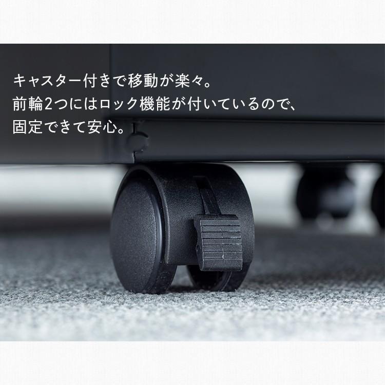デスクワゴン スリム キャスター付き キャビネット 収納 おしゃれ