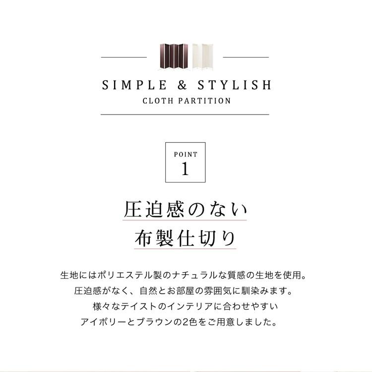 パーテーション 仕切り 安い 間仕切り オフィス 業務用 隙間 収納 コンパクト 簡単組み立て 自宅勤務 おしゃれ 布製 高さ200cm 6枚タイプ CPA-200-6｜unidy-y｜10