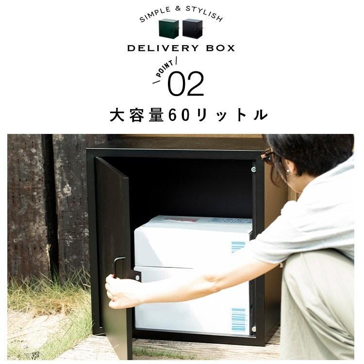 宅配ボックス ポスト おしゃれ 60L 鍵付き 宅配ポスト 宅配メール