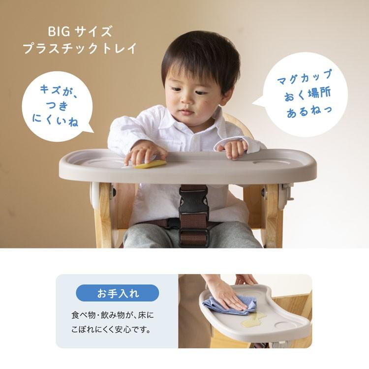 カトージ 木製ハイチェア Easy-sit 22904 (D) : ゆにでのこづち
