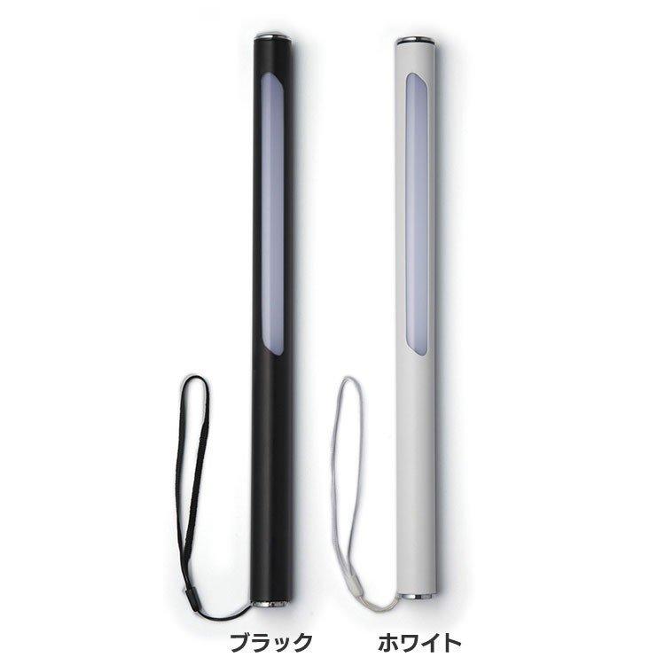 オリンピア照明充電式多機能LEDライト GST004B オリンピア照明 (D)(B)