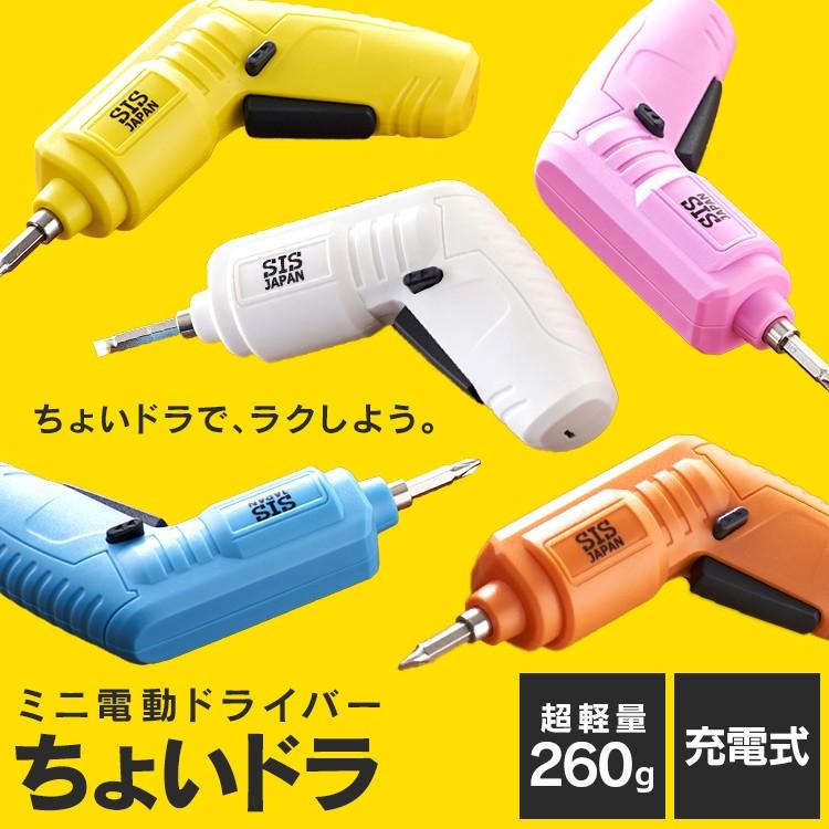 電動ドライバー 小型 充電式 安い 電動工具 Csd3000 Wh Sis M ゆにでのこづち Yahoo 店 通販 Yahoo ショッピング