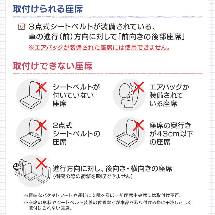 チャイルドシート 新生児 ジュニアシート Pz 0 4 D M ゆにでのこづち Yahoo 店 通販 Yahoo ショッピング